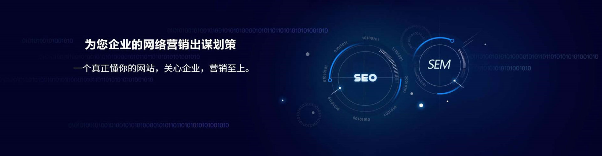 兰州搜索开户返点